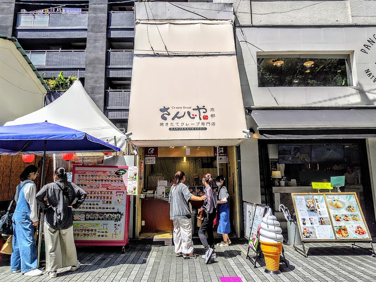 Sanjiya - Kawara-Machi Main Shop